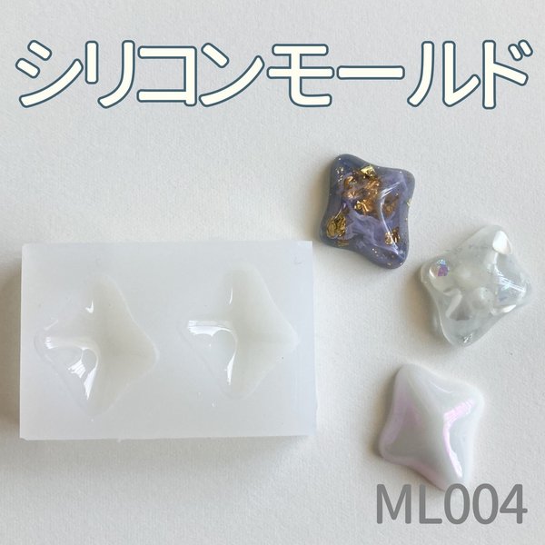 シリコンモールド ひし形 ダイヤ ML004