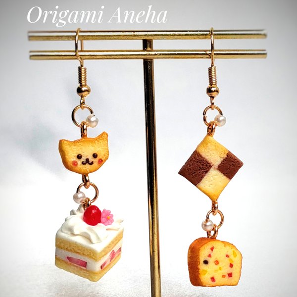 可愛い を詰め込んだ贅沢 スイーツ アクセサリー🍰 （ピアス / イヤリング/チャーム/ストラップ/キーホルダー） 揺れる ミニチュア