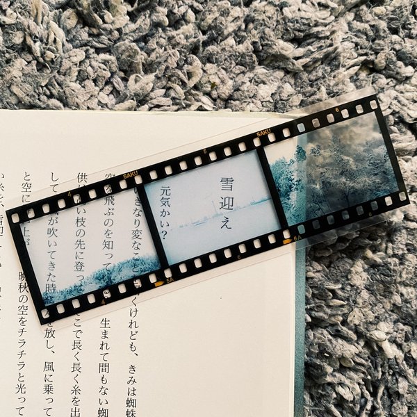 35mm　ポジフィルム風クリアブックマーカー　雪景色　４枚セット