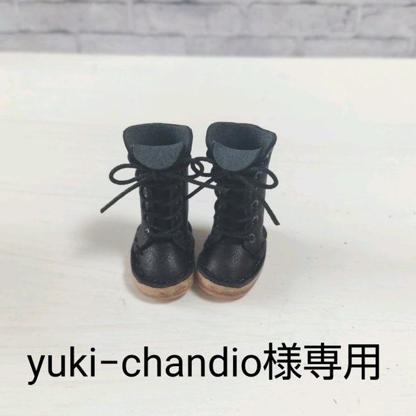 yuki−chandio様専用