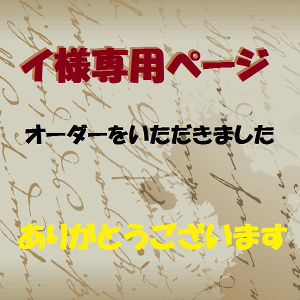 【オーダー】サテンのツートンシュシュ 黒色×茶色 D0616