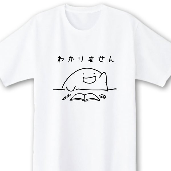 わかりません【ホワイト】ekot Tシャツ <イラスト：店長 里一磨>