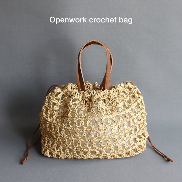 【手編みキット】 Openwork crochet bag / Natural (glittknit-19) 