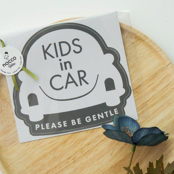 KIDS in car　車用ステッカー ｜セーフティーステッカー・北欧風・カー用品・日本製