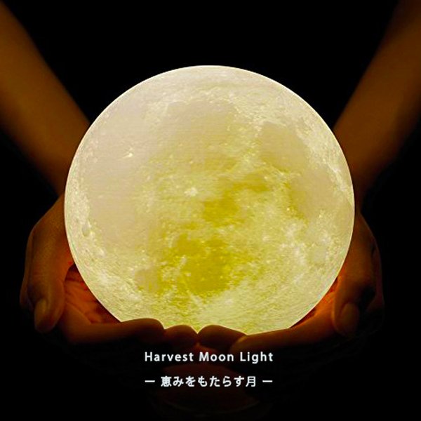 Harvest Moon Light - 恵みをもたらす月 -｜月ライト(大) 