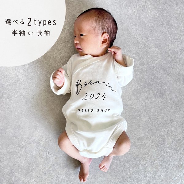 【 - Born in 2024 - ベビー肌着 】セレモニードレス | 退院着