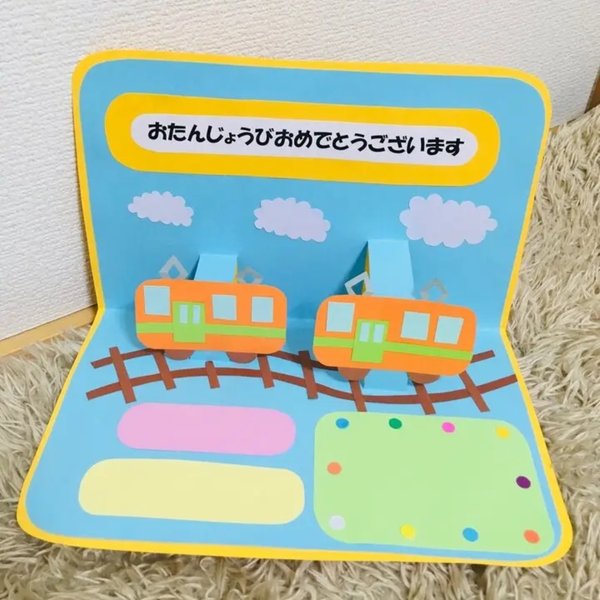 namhnamiさま専用