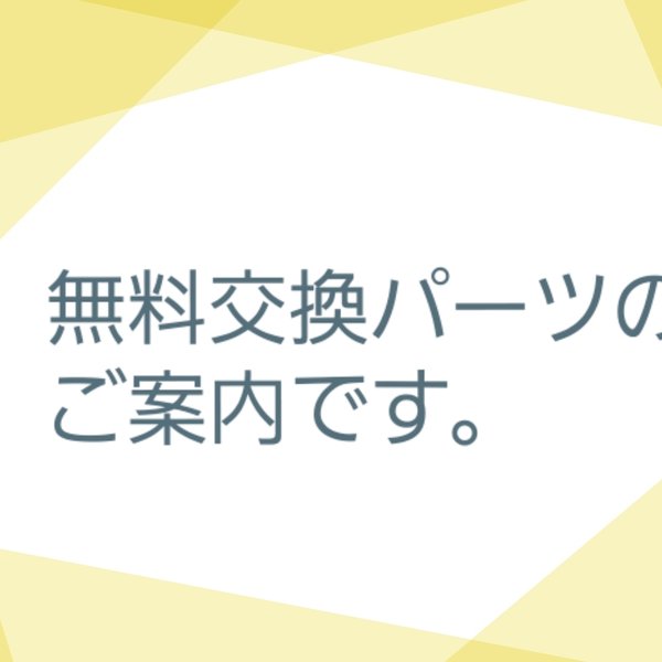 【イヤリング↔️ピアス】パーツ交換無料です♪