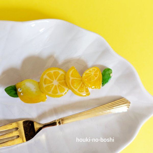 【再販】レモン　みずみずしい　バレッタ （ヘアクリップ変更可）　/ 　れもん　イエロー　フルーツ　ギフト