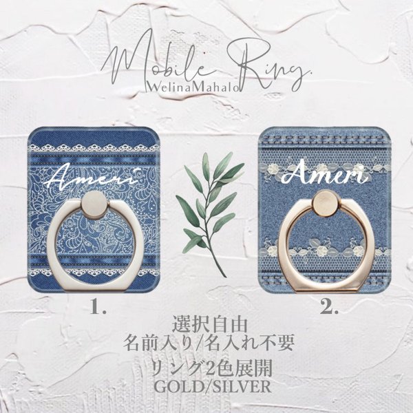 デニム スマホリングのハンドメイド 手作り通販 Minne 日本最大級のハンドメイドサイト デニム スマホリングのハンドメイド 手作り通販 Minne 日本最大級のハンドメイドサイト