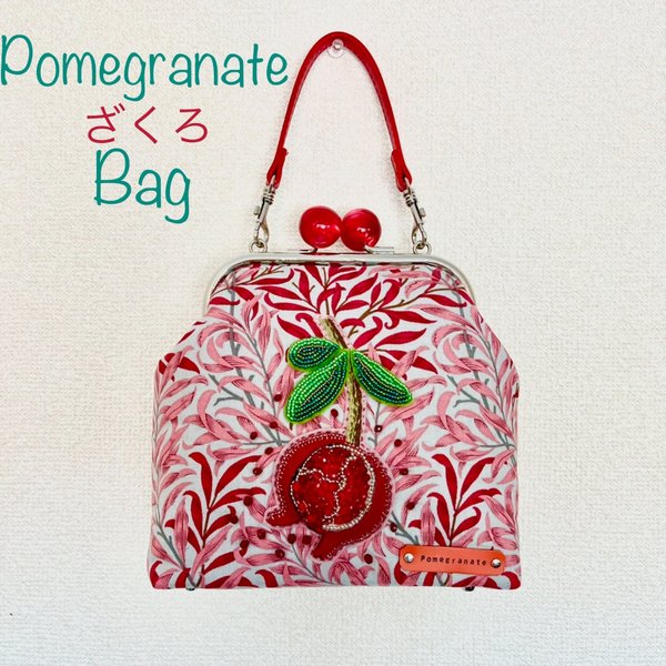 ざくろ(Pomegranate)ビーズ刺繍Bag