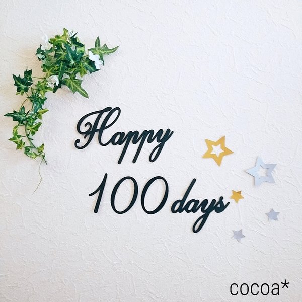 100days お食い初め 誕生日　飾り　ガーランド　3