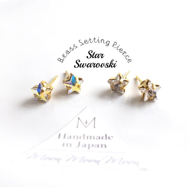 [Swarovski] Crystal & Crystal Aurora STAR Pierce