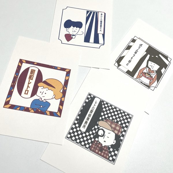 送料無料 𖥣𖤣 昭和レトロなポストカード