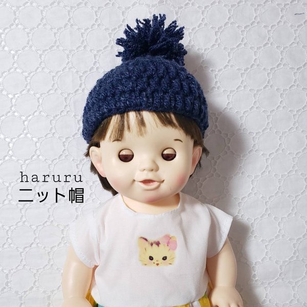 ニット帽　ネイビー　人形の服Ｌサイズ　お風呂用ぽぽちゃんの帽子  ぽぽちゃんの帽子
