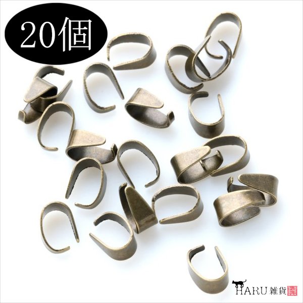 【20個】バチカン 8.5mm★アンティーク★ネックレス 金具 アクセサリーパーツ  