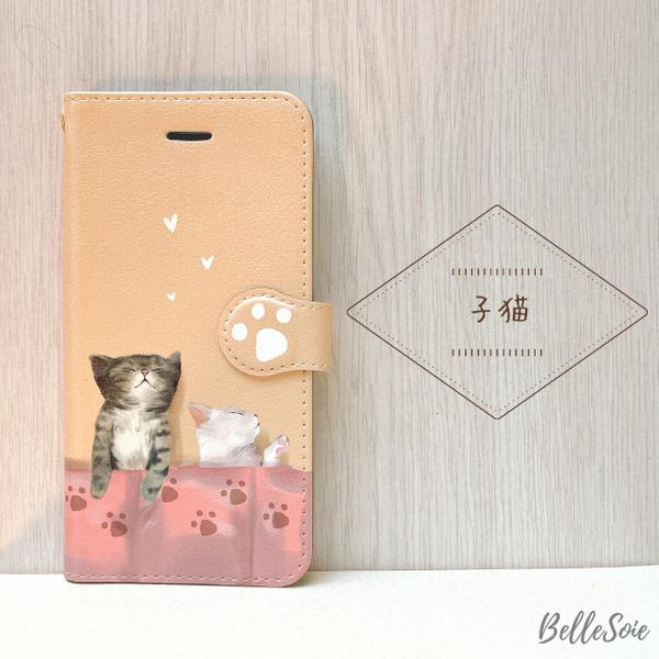 子ねこ スマホケース 手帳型〈全機種対応〉