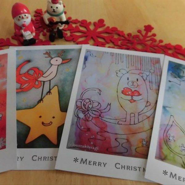 クリスマスポストカード　２枚セット