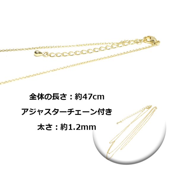 eag05【2本入り】アジャスター付き留め具含め約47cm（厚み約1.2mm）ゴールドネックレスチェーン NF