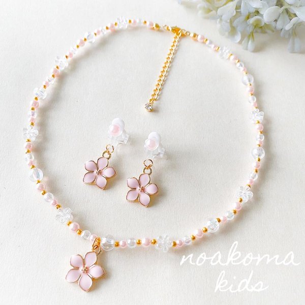 little princess＊ summer flower - pink キッズイヤリング + キッズ ネックレス セット ＊ キッズアクセサリー 女の子 プレゼント 誕生日 こども 子供 フラワー