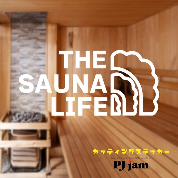 THE SAUNA LIFE サウナ ステッカー 銭湯 温泉 グッツ シール ドライブレコーダー