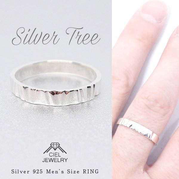 メンズ・Silver Tree リング SV / シルバー925 指輪 送料無料