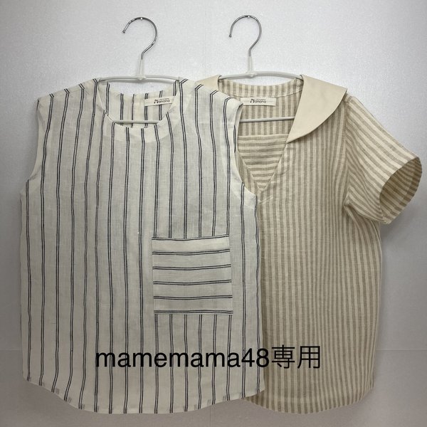 【mamemama48専用】ノースリーブシャツとセーラーカラーシャツ135