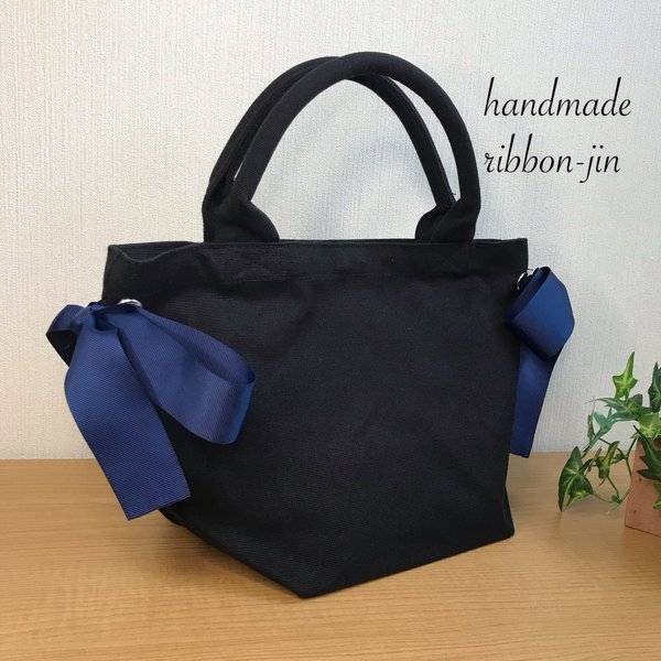 新作✨キャンバス　トートバッグ　サイドリボン♡ブラック×ネイビー