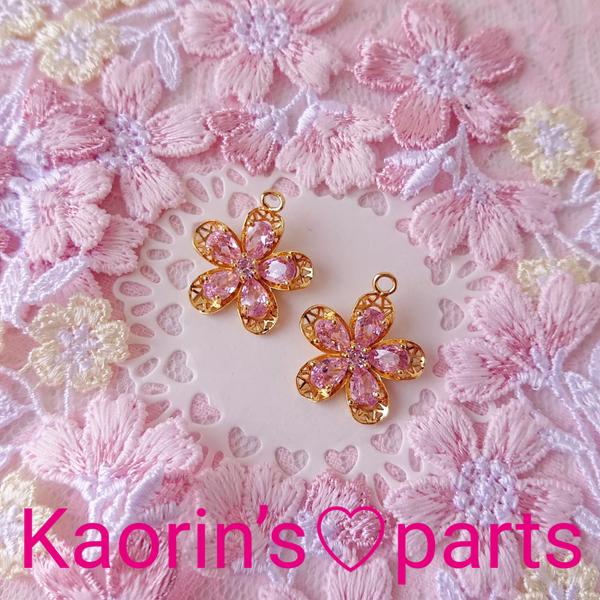 高品質❀K18GP❀ジルコニア❀桜のチャーム❀パーツ❀ピンク/②個入り