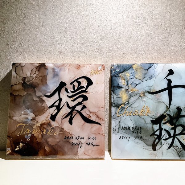 命名書Himawari🌻のプロフィール | minne 国内最大級のハンドメイド・手作り通販サイト 命名書Himawari🌻のプロフィール | minne 国内最大級のハンドメイド・手作り通販サイト