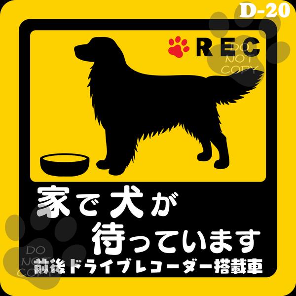 ★チャリティー★◆ピレニーズ・サモエド・マスティフ◆カーステッカー 家で犬が待っています*Ｄ20