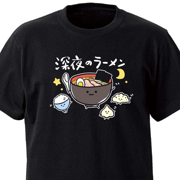 深夜のラーメン【ブラック】ekot Tシャツ <イラスト：タカ（笹川ラメ子）>