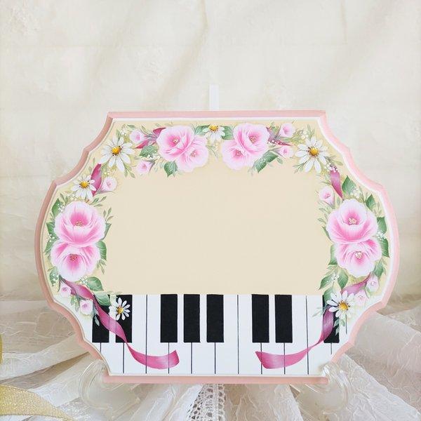 薔薇たっぷり♪ピアノ鍵盤ボード♪♡【P001】アイボリー♡淡くて上品♪