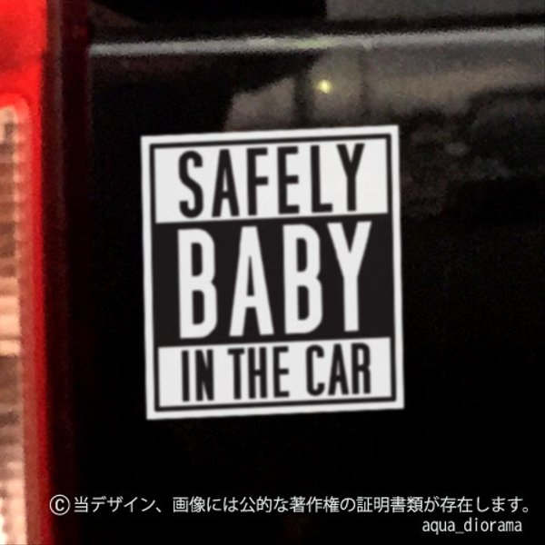 【マグネット】BABY IN CAR:HIPHOPデザイン