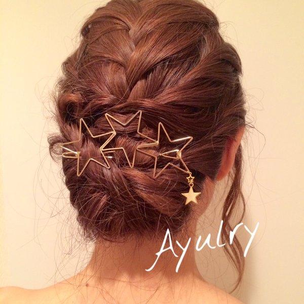 星＊宇宙＊星チャーム＊ヘアアクセサリー＊ヘアクリップ＊ヘアピン＊ヘアバレッタ＊髪飾り＊ゴールド＊１０.５cm