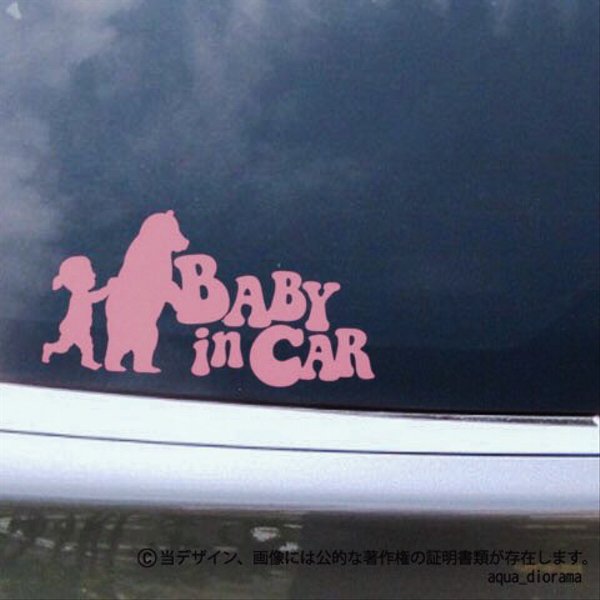 BABY IN CAR/GIRLベアサポートデザイン