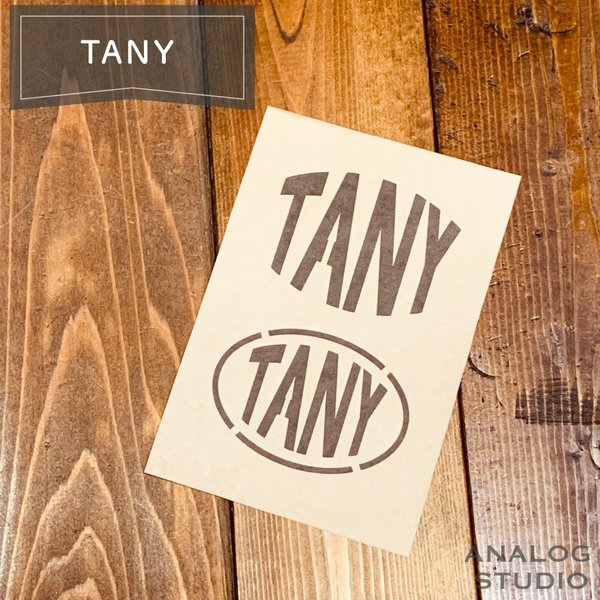 ステンシルシート『TANY』