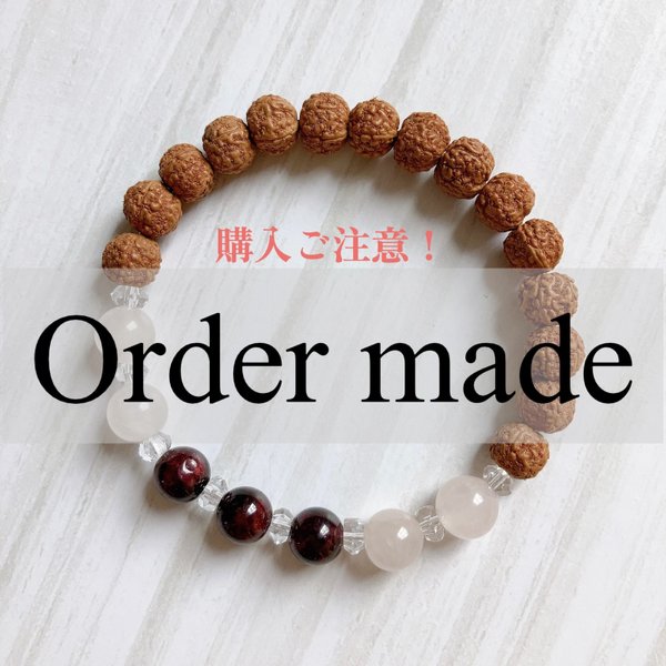 𓆸⋆*[Order made] かずり様専用