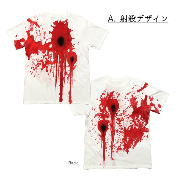 射殺Ｔシャツ（出血多量バージョン）