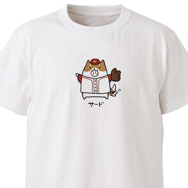 【野球シリーズ】サード【ホワイト】ekot Tシャツ <イラスト：タカ（笹川ラメ子）>
