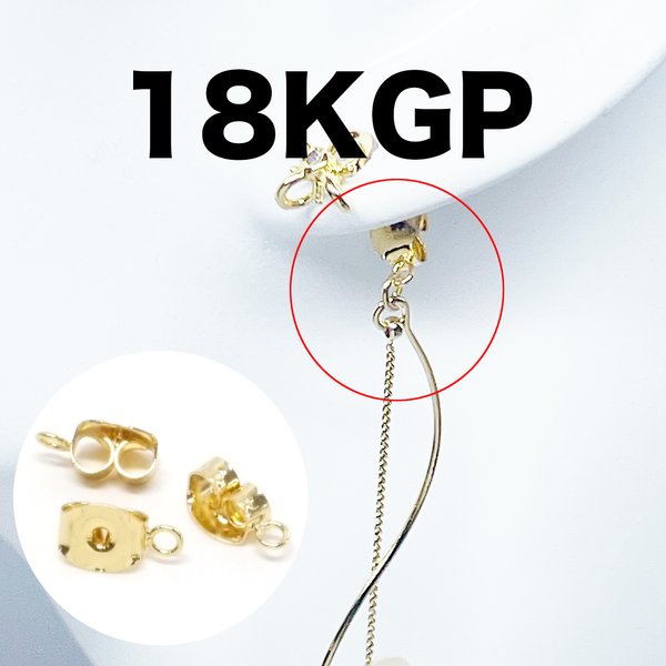 18KGP【10個入り】eje417 変色防止加工済 カン付きゴールドピアスキャッチ金具 NF