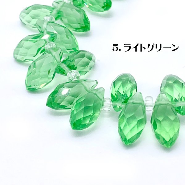  5.ライトグリーン (12個入り 13x6mm) キラキラ宝石みたい♪ティアドロップ ガラスビーズ ファセットカット ティアドロップ しずく ジュエリー ブリオカット★森の雑貨屋さん★