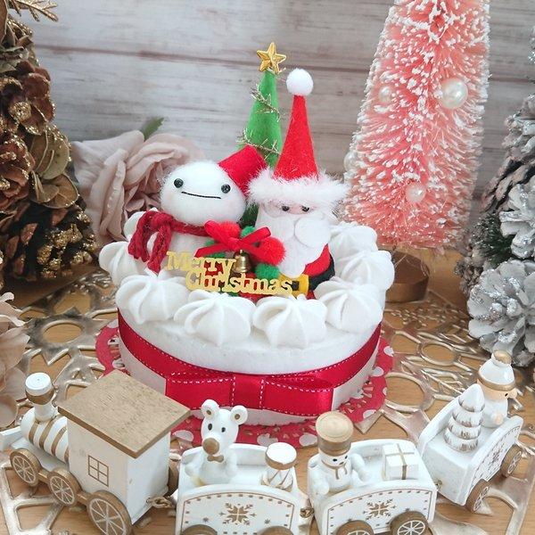 yumiko**フェルト☆しあわせ運ぶクリスマスケーキ♪