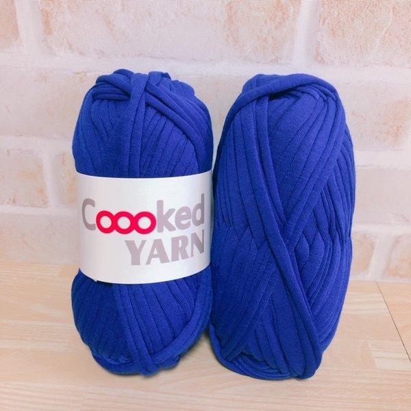 ロイヤルブルー　Tシャツヤーン【青色】【1玉30ｍ】Coooked YARN