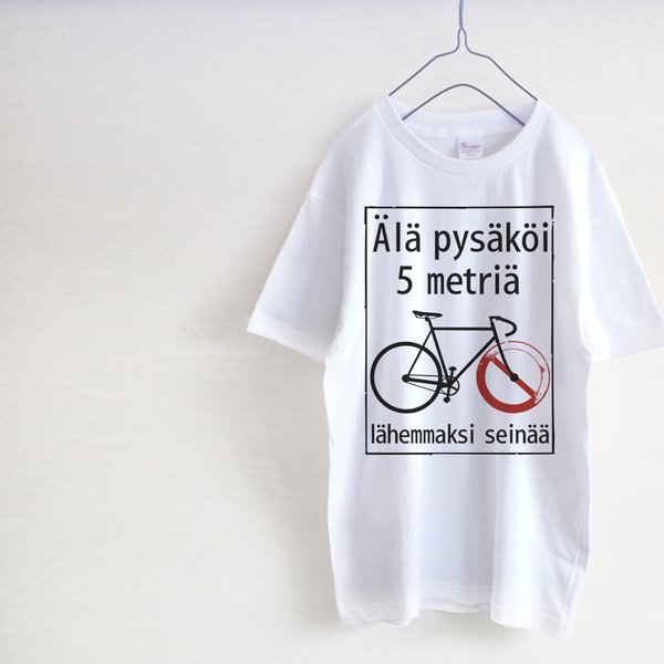 自転車とフィンランド語　Tシャツ