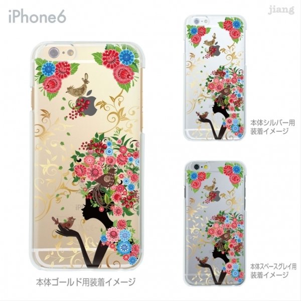 iPhone6s/6、iPhone6s Plus/6Plus ハード＆ソフト クリアケース オシャレかわいい［フラワーアフロバード］