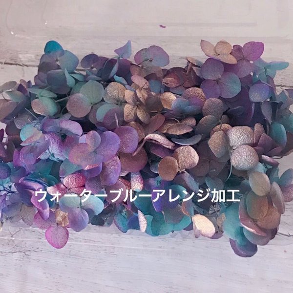 お勧め❣️ウォーターブルーアレンジ加工❣️ハーバリウム花材プリザーブドフラワー