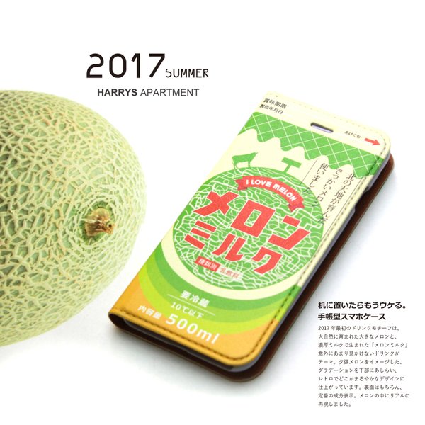 iphone13mini ケース 手帳 メロン スマホケース 2023