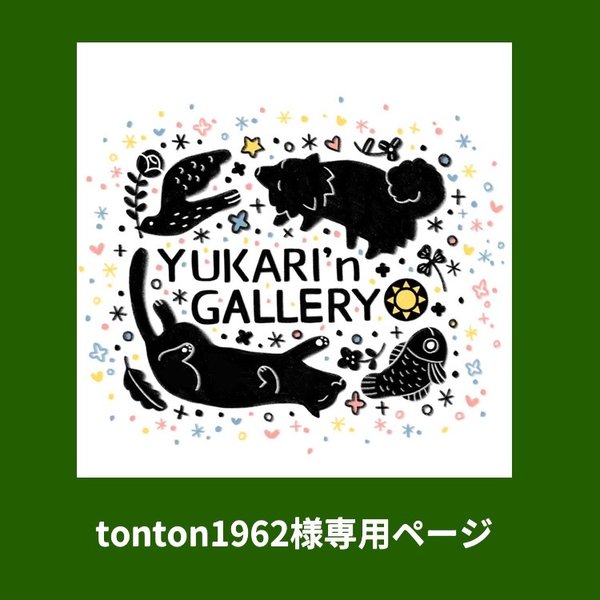 YUKARI'n GALLERY❂のプロフィール | minne 国内最大級のハンドメイド