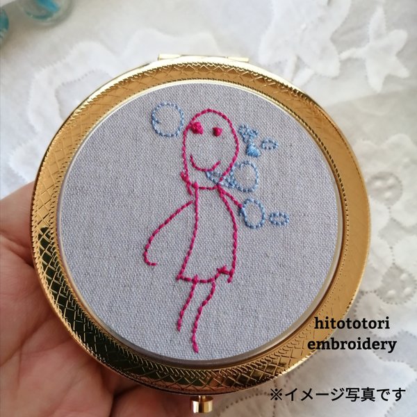 子供の絵　手刺繍コンパクトミラー（線のみの絵）受注生産